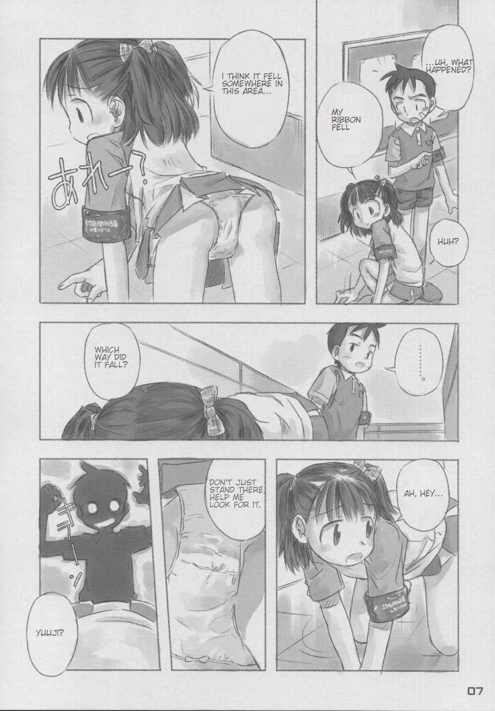 natsu no kansatsu nikki | Summer observation diary page 6 full