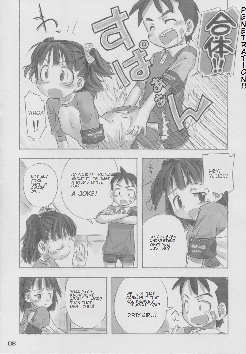 natsu no kansatsu nikki | Summer observation diary page 7 full