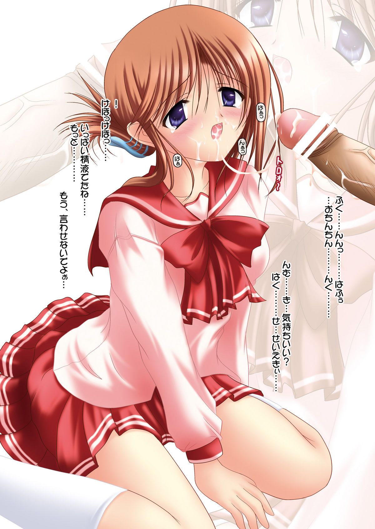 COSTUME PARFAIT page 5 full