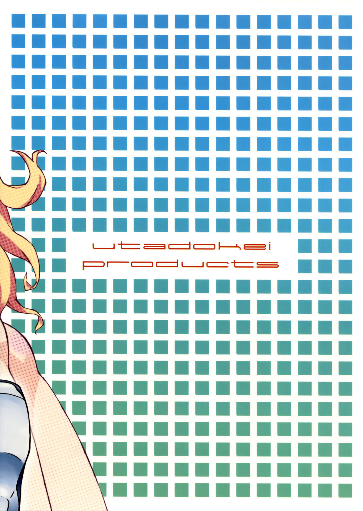 Bunka shiteruu？ page 2 full