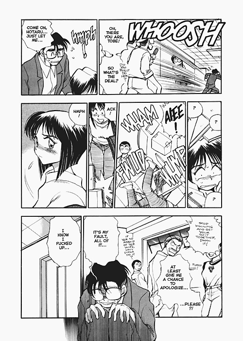 Sexcapades Vol.5 page 4 full