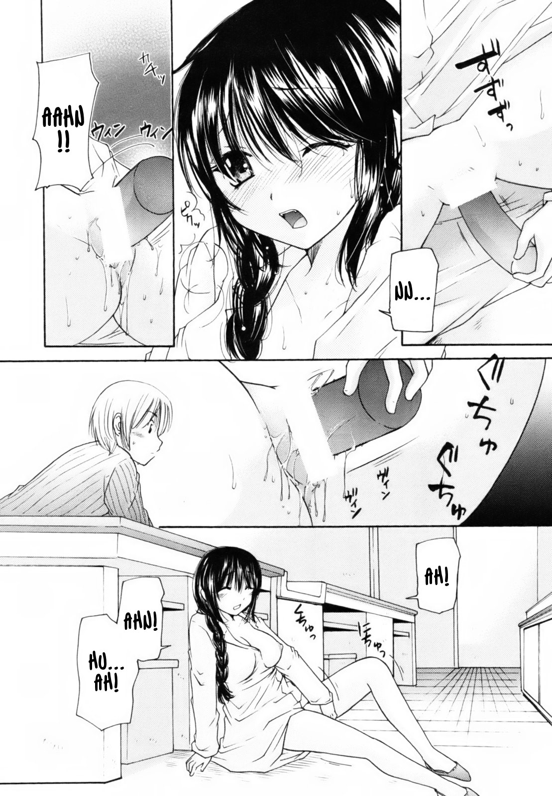 Homare Mikokuno - Nacchan's Self-Assertion page 10 full
