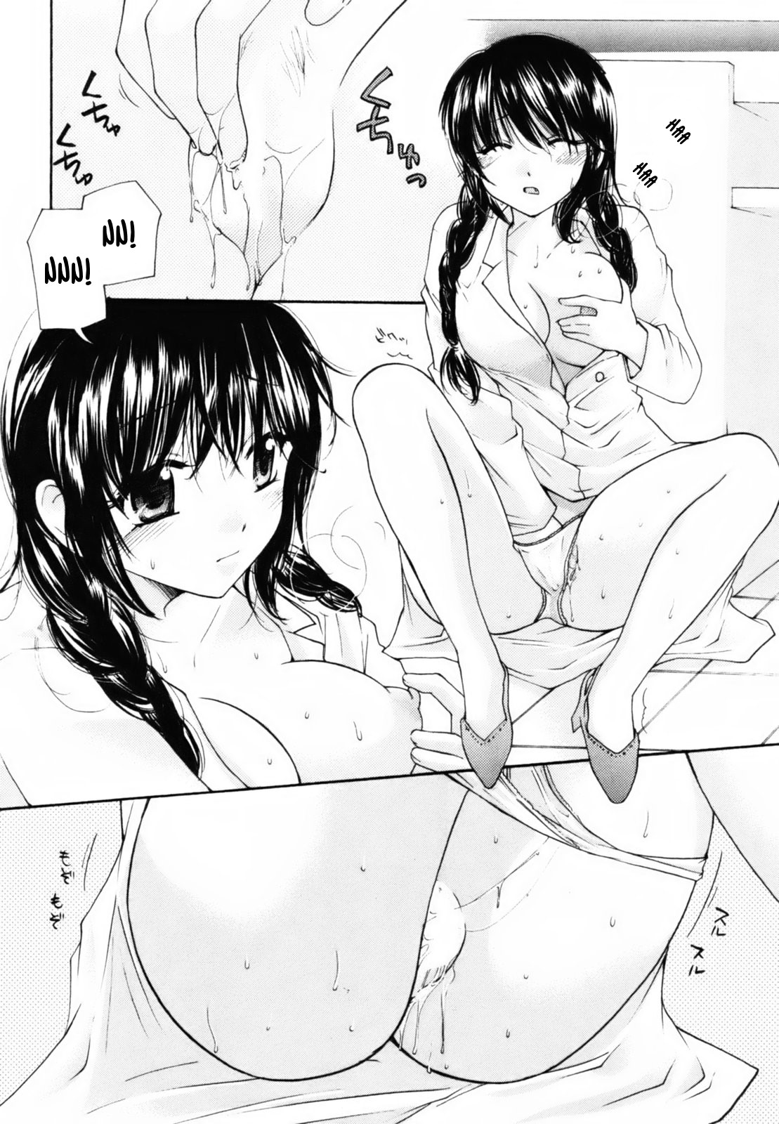 Homare Mikokuno - Nacchan's Self-Assertion page 8 full