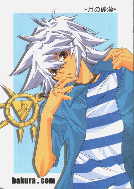 Moon's Desert page 1 full