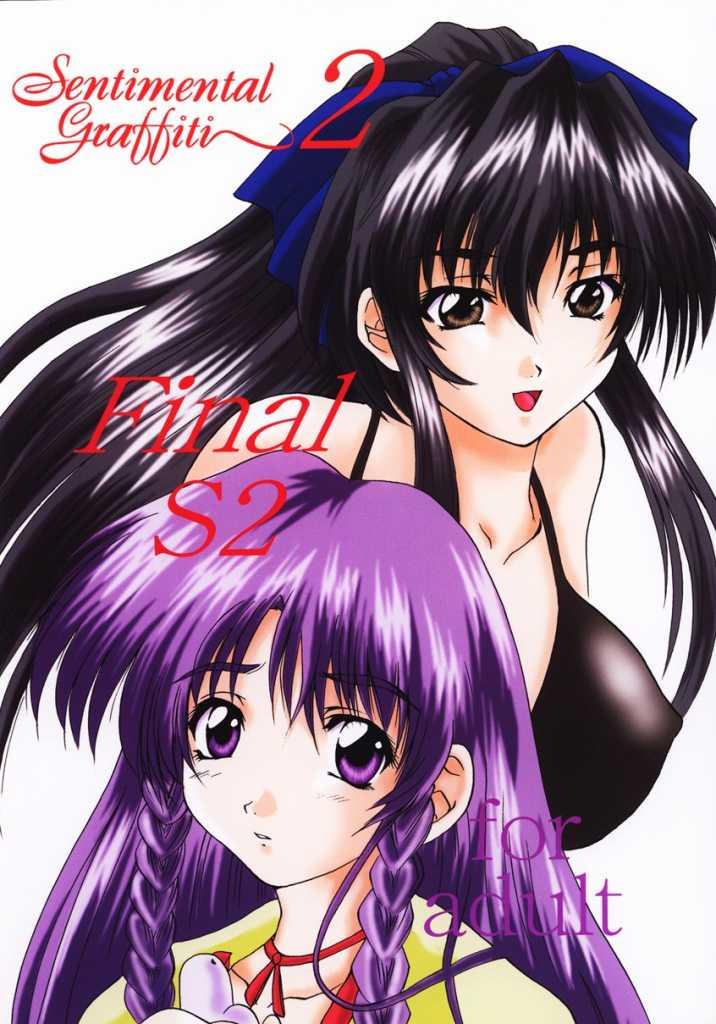 Final S2 page 1 full