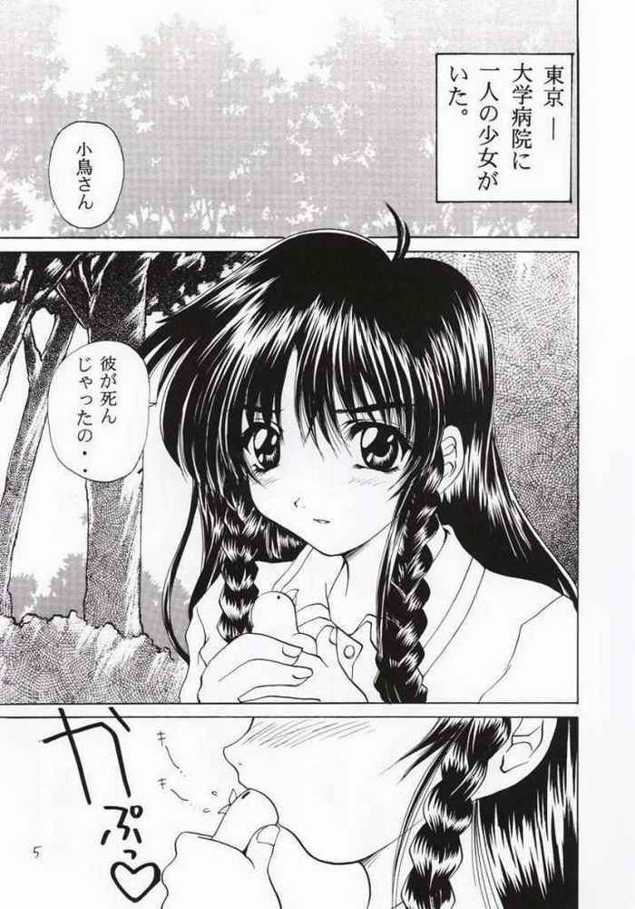 Final S2 page 4 full