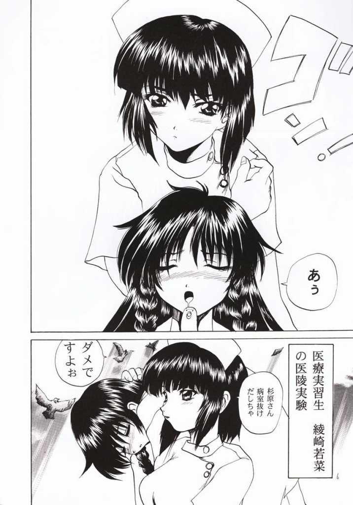 Final S2 page 5 full