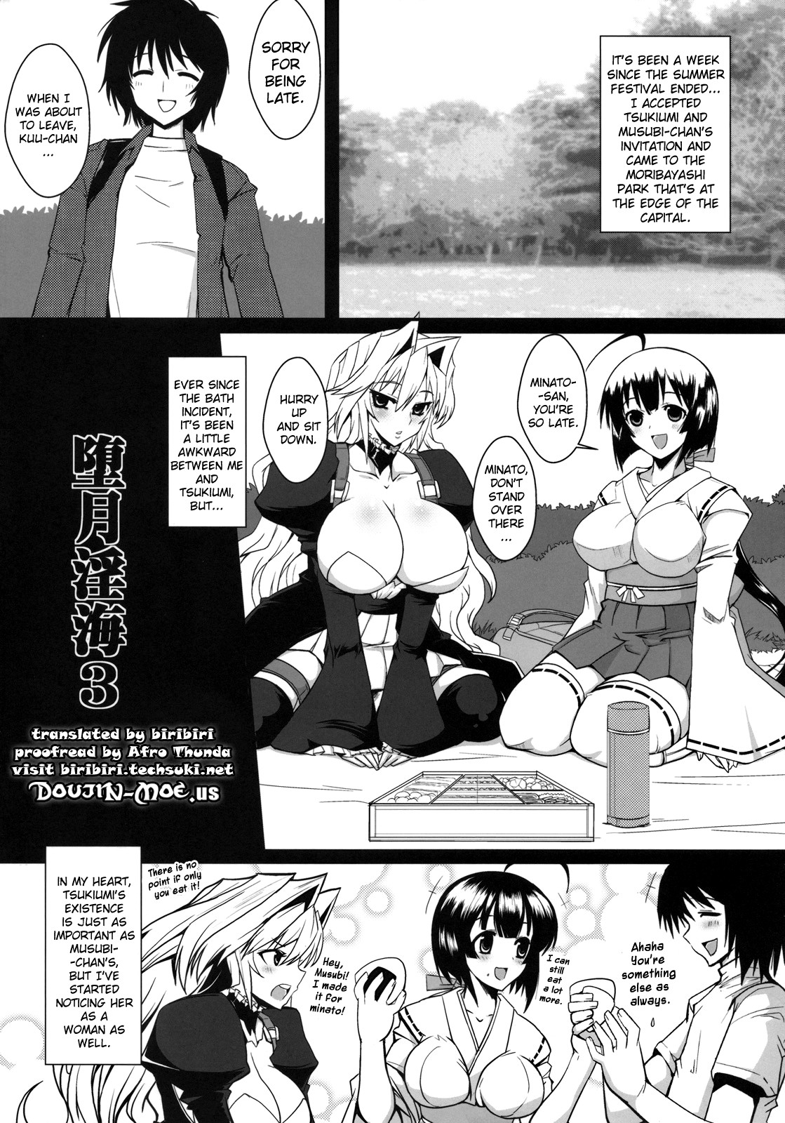 Dagatsu Inumi 3 page 3 full