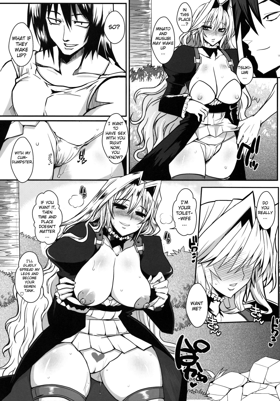 Dagatsu Inumi 3 page 7 full