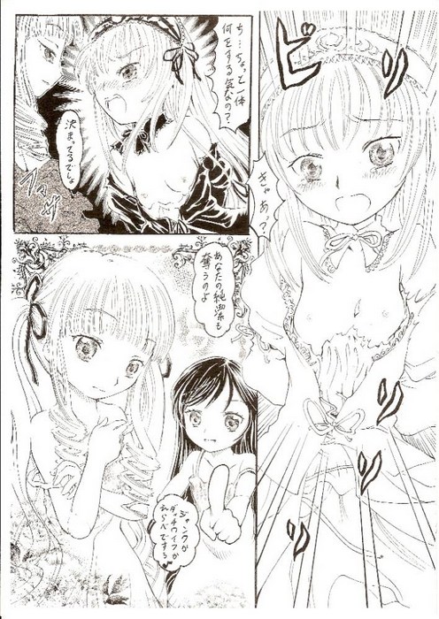 Himitsu no Kagiana page 6 full