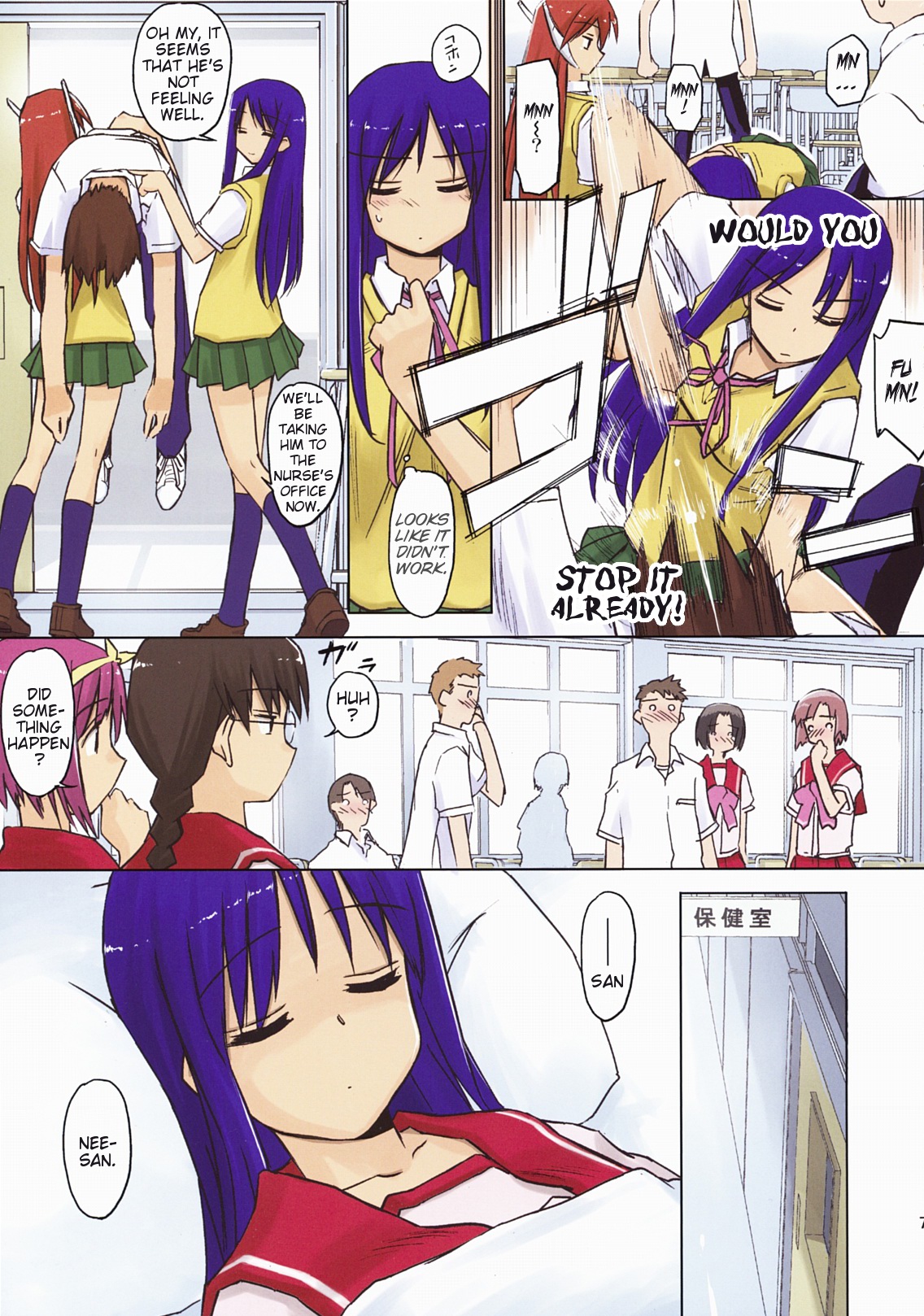 Aphrodisiac page 6 full