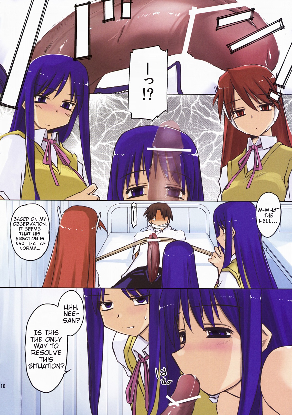 Aphrodisiac page 9 full