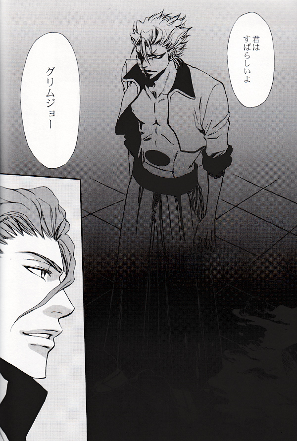 Seppun   YAOI page 7 full