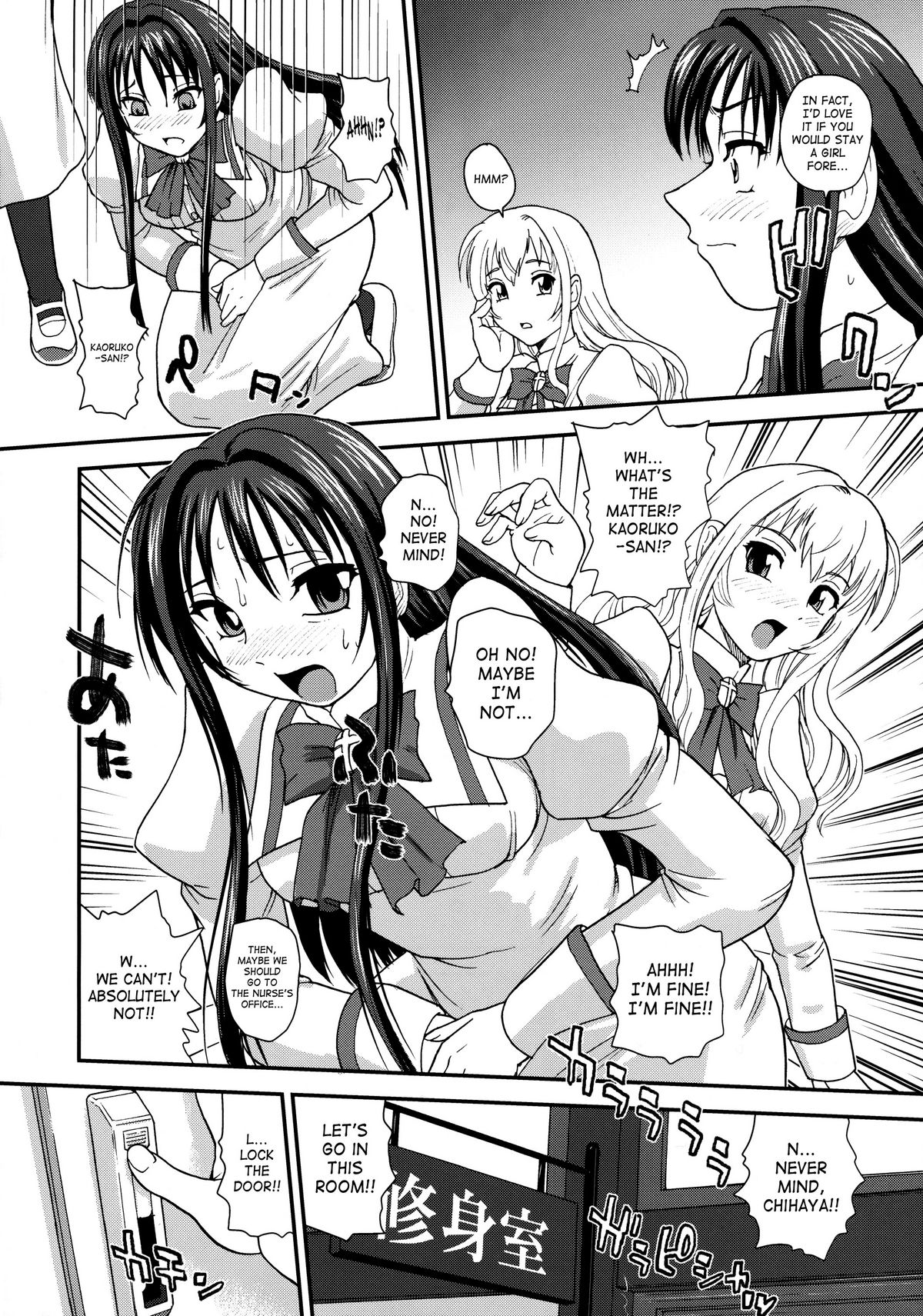 Otome wa Boku o Okashiteru ~Futanari Elder | The Maiden Raping My Sister ~Futanari Elder~ page 5 full