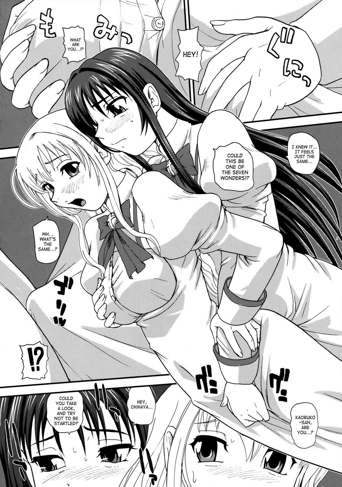Otome wa Boku o Okashiteru ~Futanari Elder | The Maiden Raping My Sister ~Futanari Elder~ page 7 full