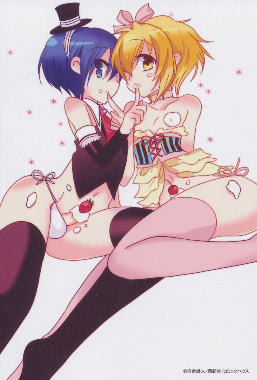 Shounen Dolce page 6 full