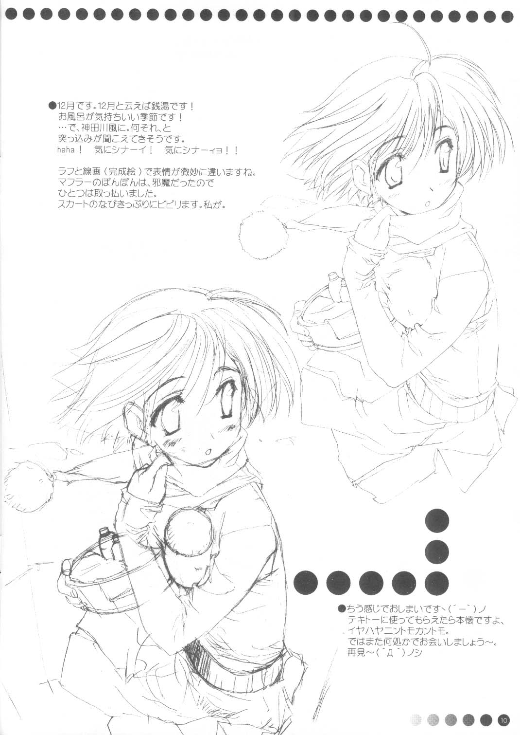 extra II page 10 full