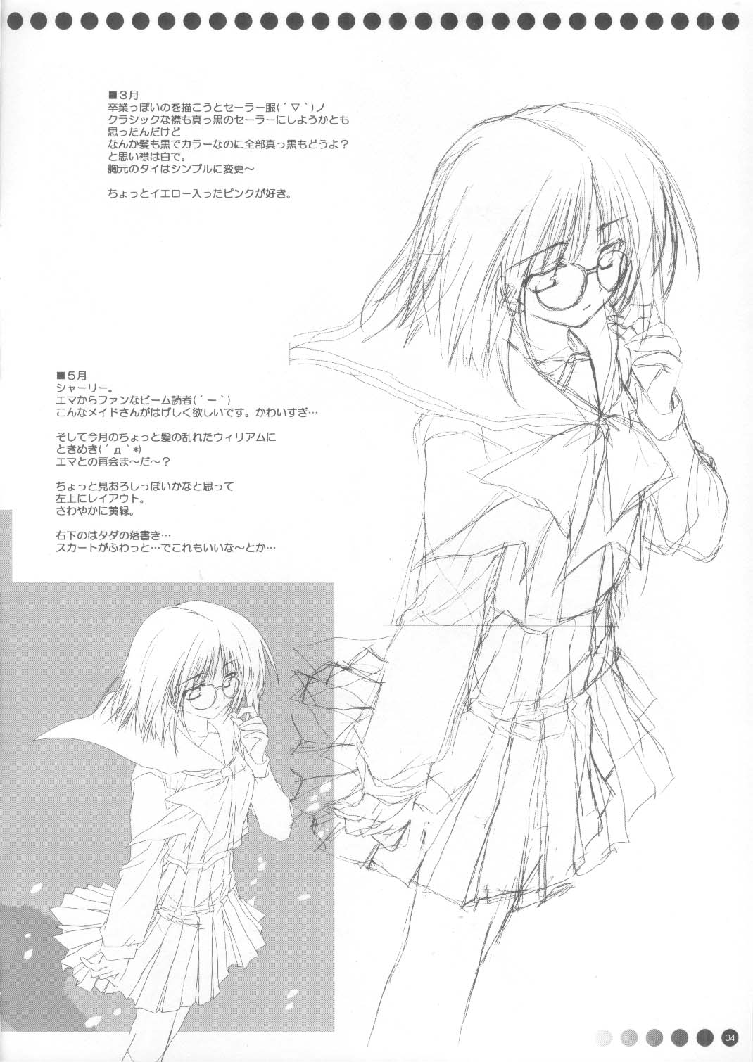 extra II page 4 full