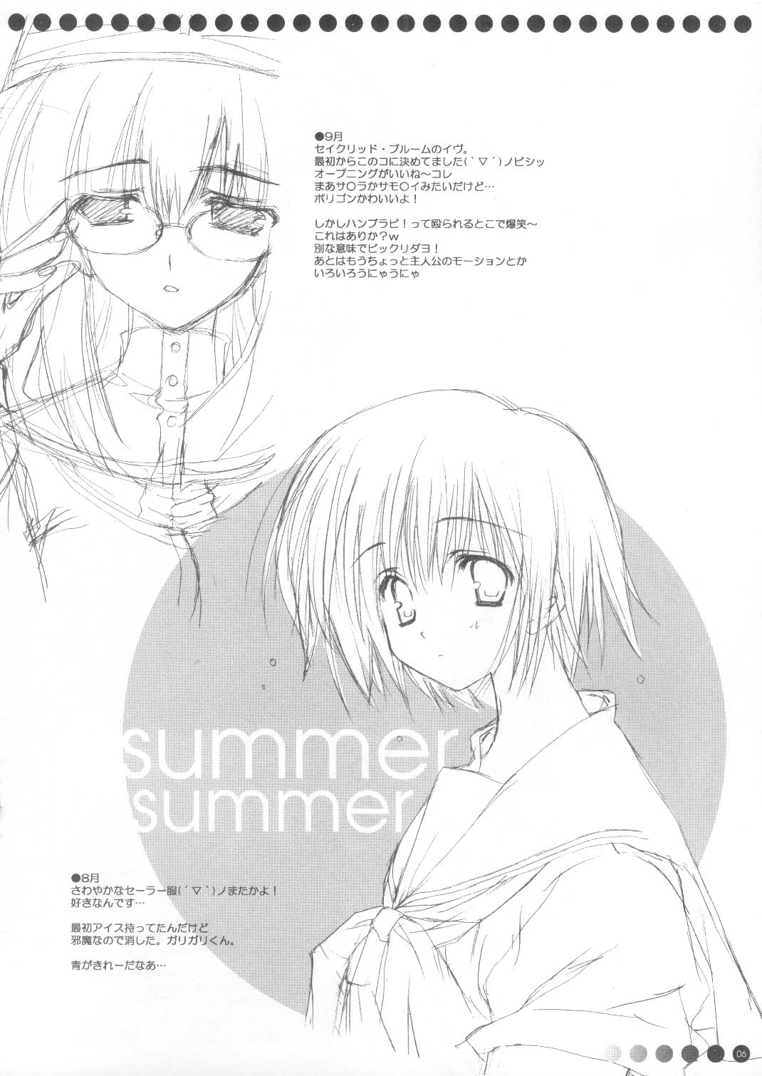 extra II page 6 full