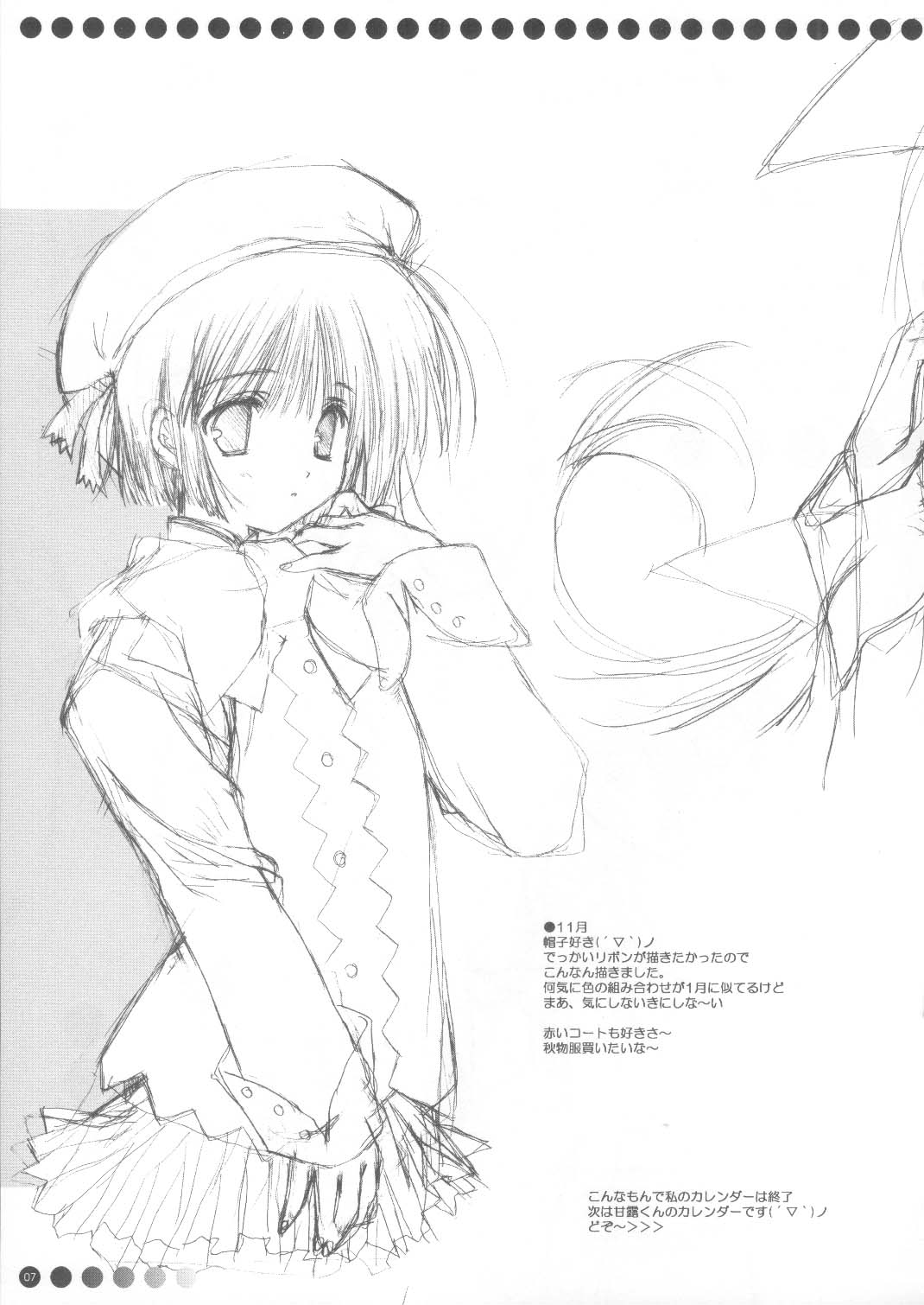 extra II page 7 full