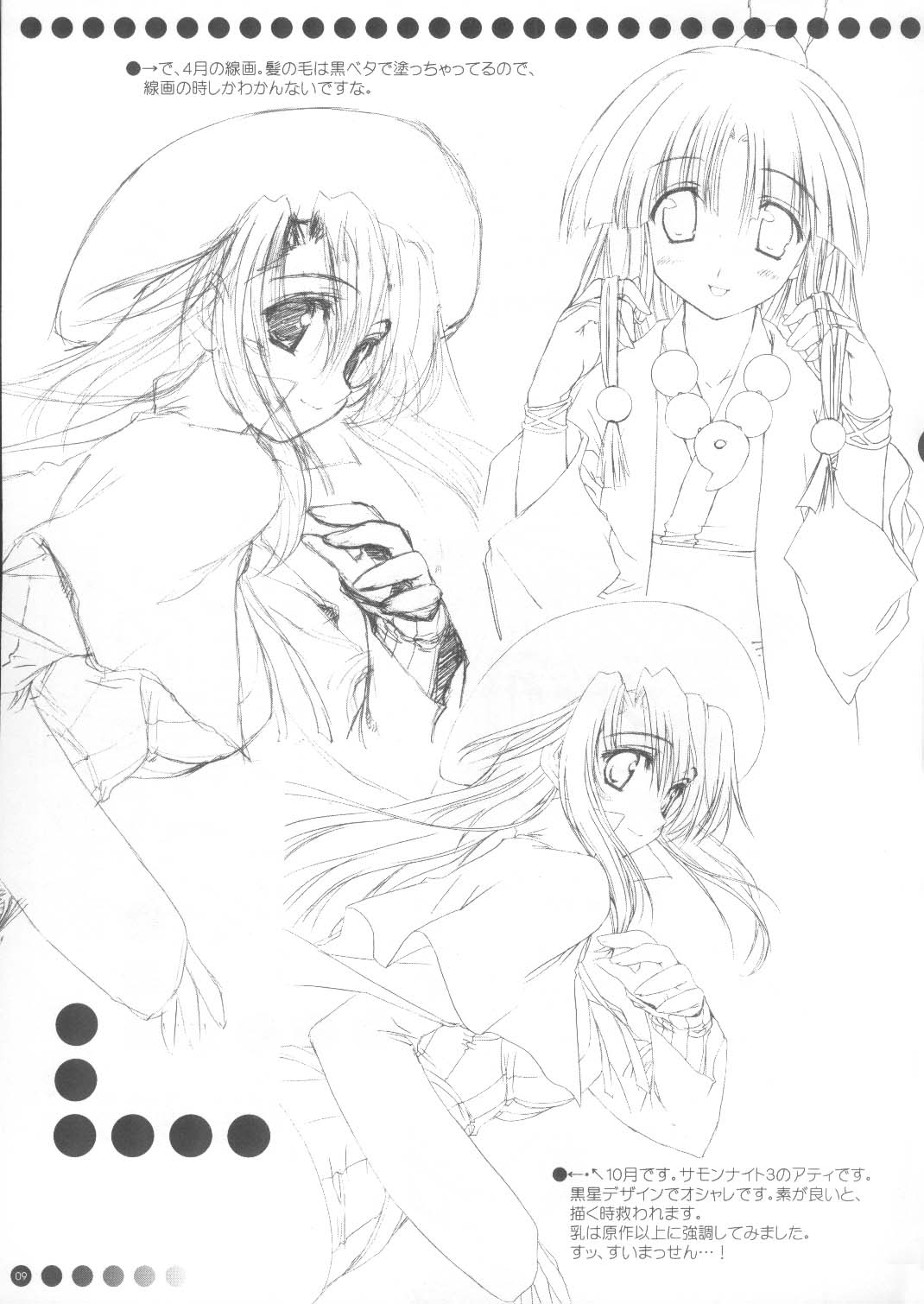 extra II page 9 full