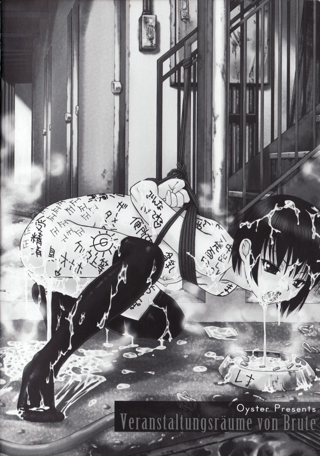 Hitodenashi no Utage - Veranstaltungsräume von Brute page 4 full