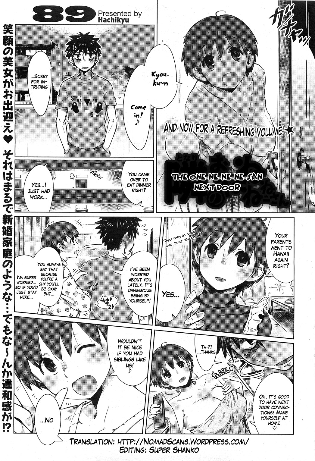 The One-ne-ne-ne-san Next Door page 1 full