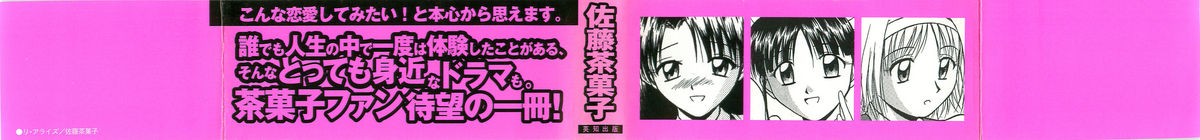 Re:Arise page 3 full