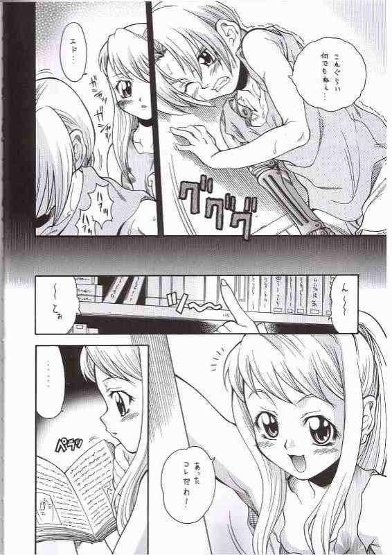 FULLMETAL BALLADE page 3 full