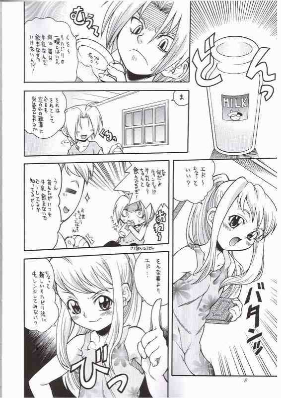 FULLMETAL BALLADE page 5 full