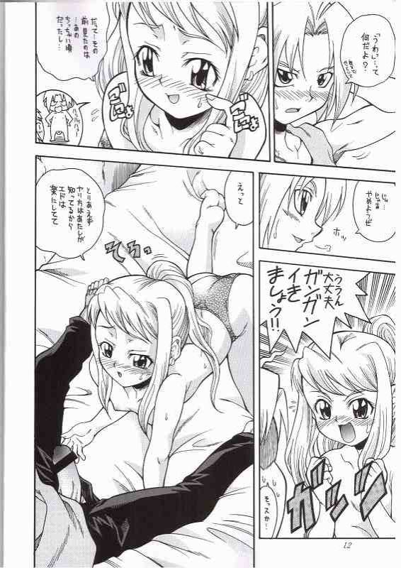 FULLMETAL BALLADE page 9 full