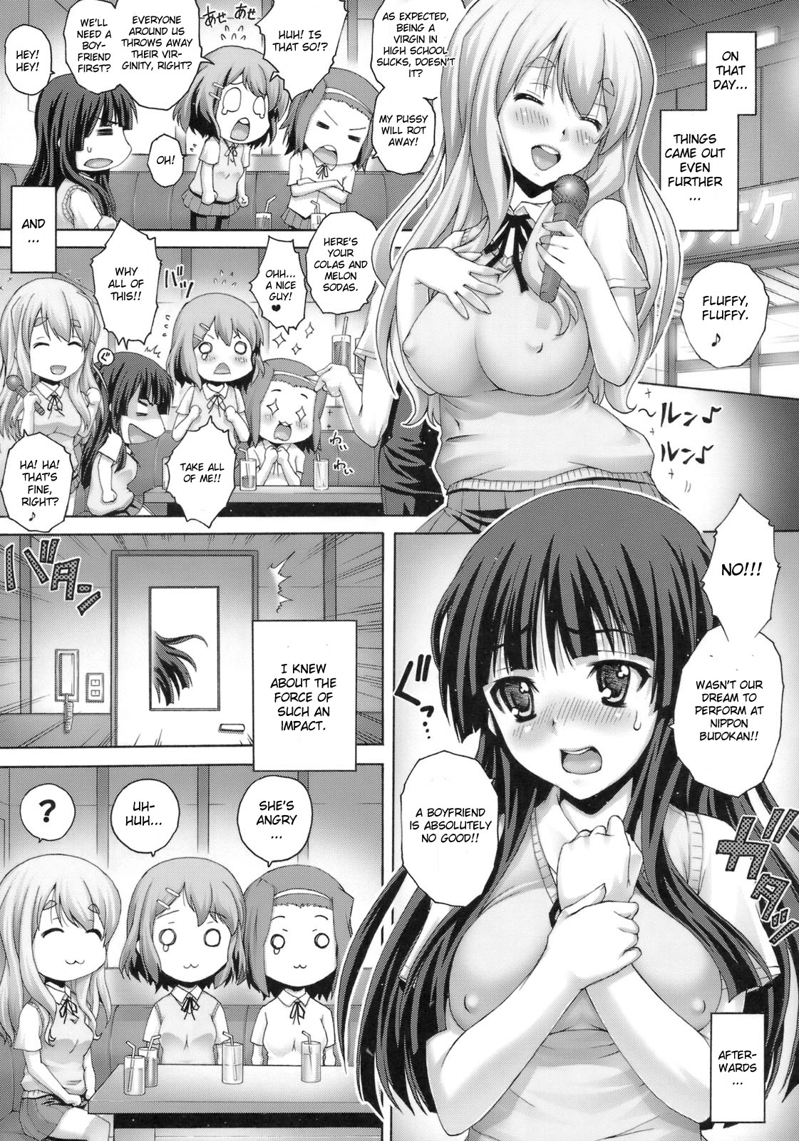 Inran！ page 10 full