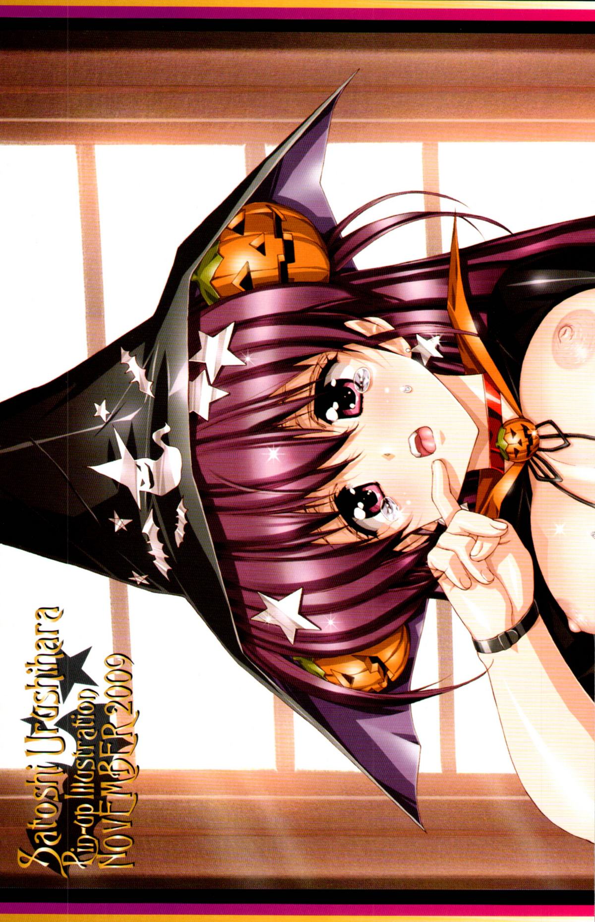 COMIC Tenma 2009-11 page 6 full