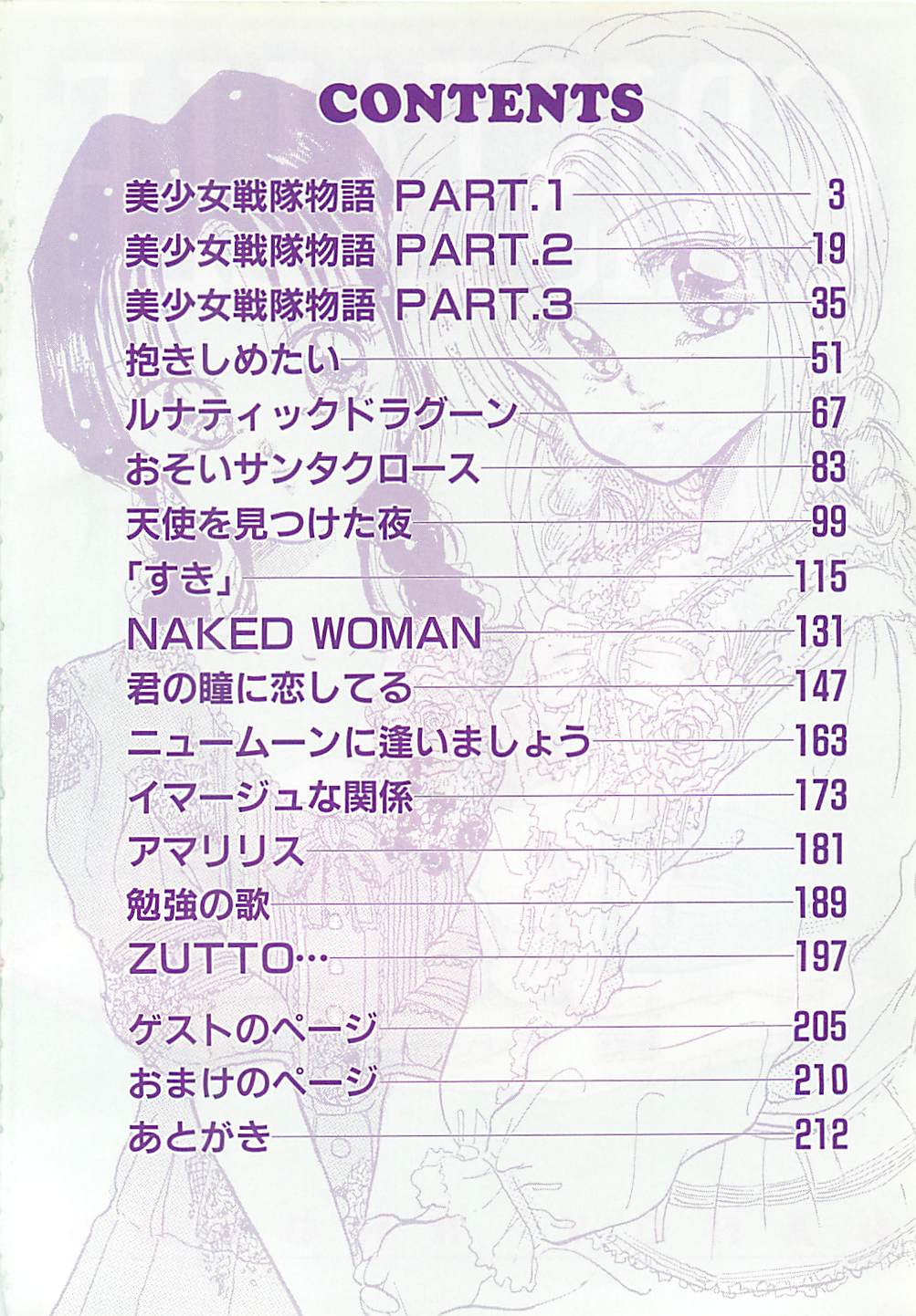 CRISTALLE page 4 full