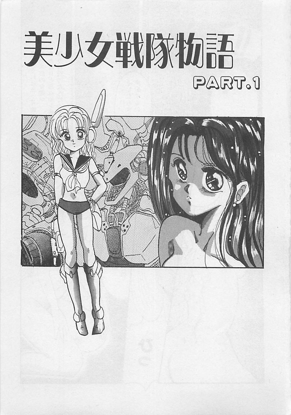 CRISTALLE page 5 full