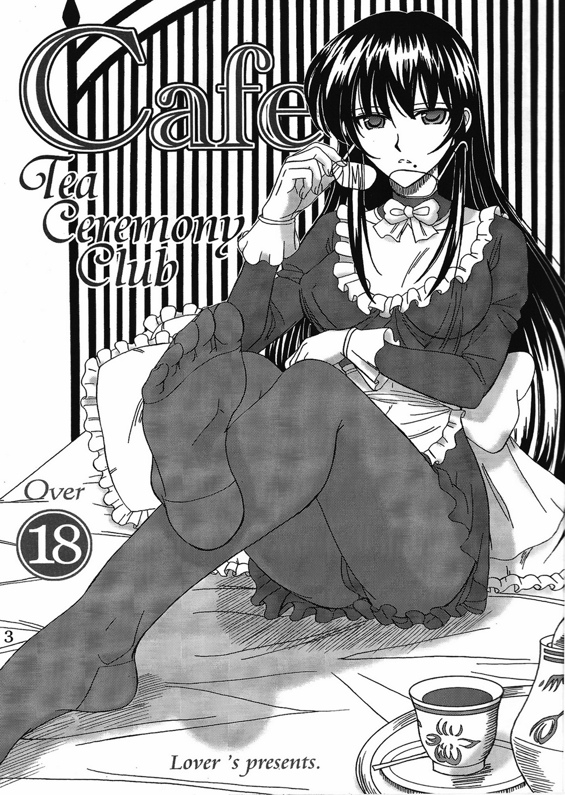 Cafe Tea Ceremony Club page 2 full