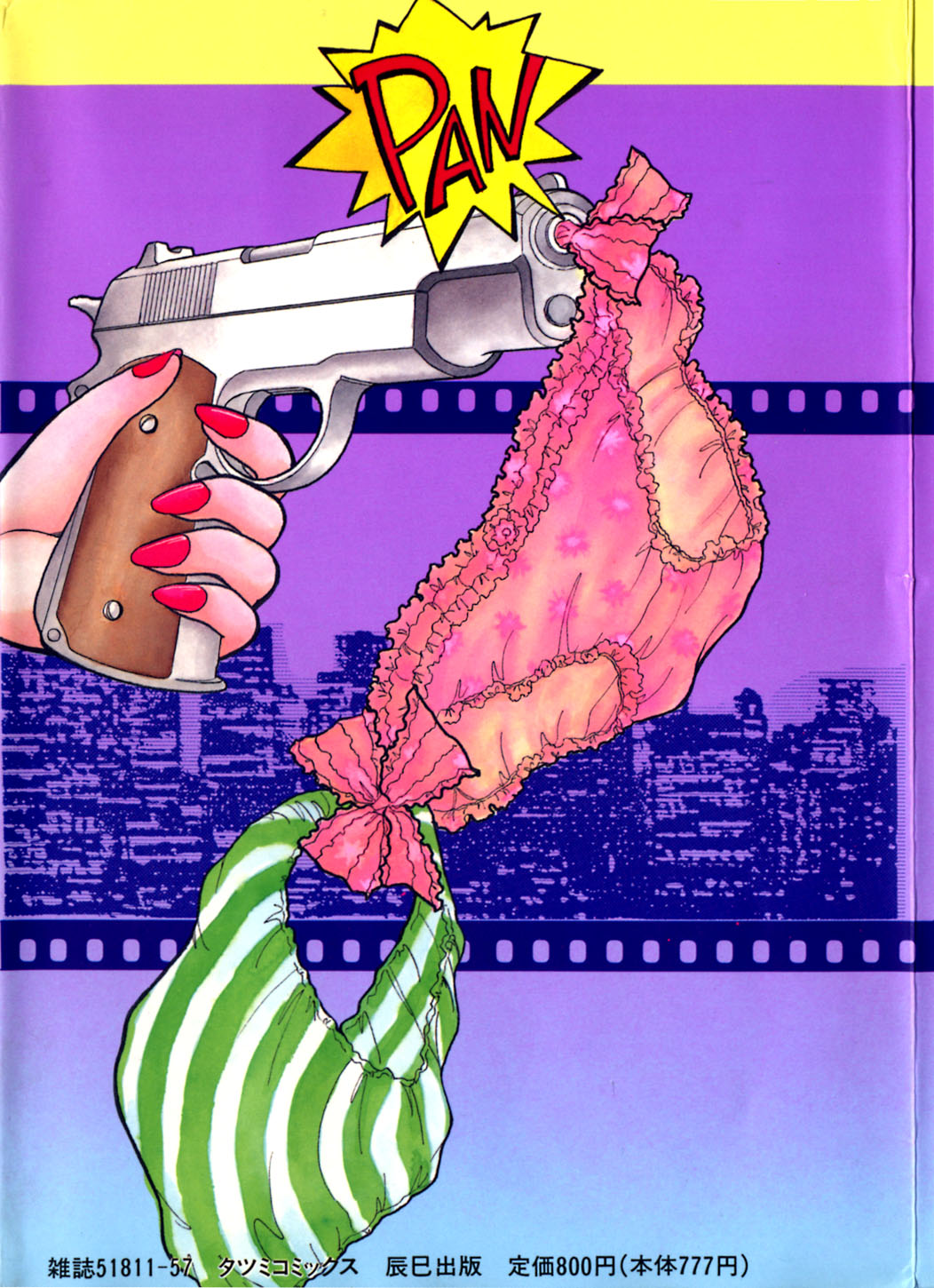 Panic Night page 2 full