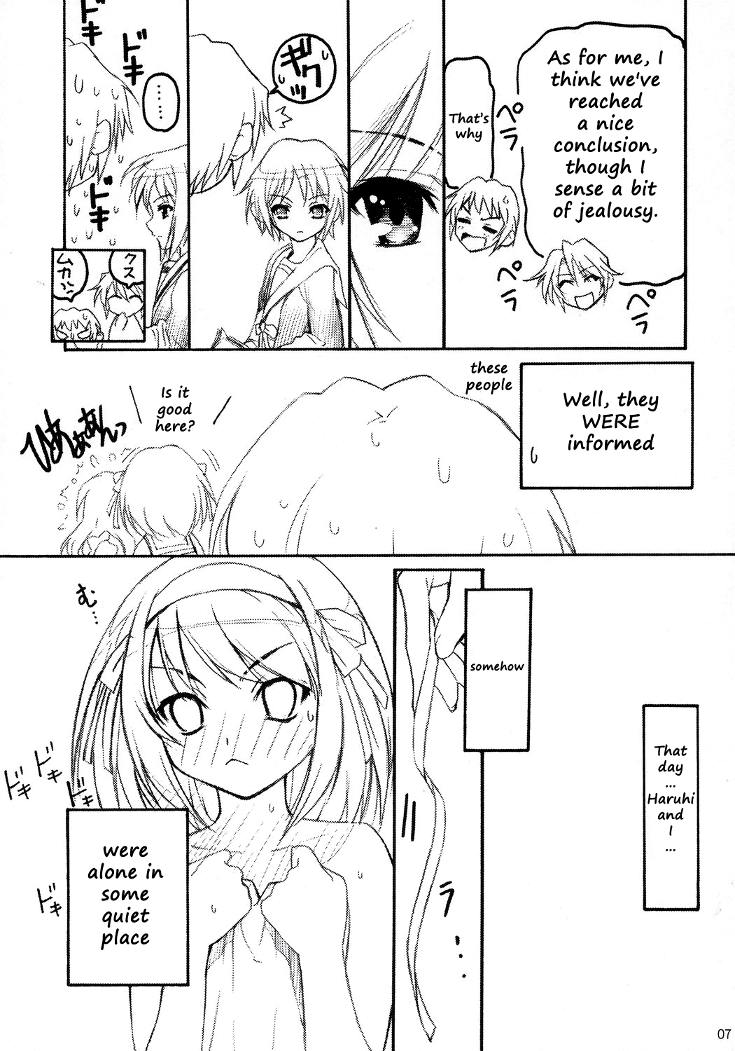 TIMTIM Machine 16-gou page 6 full