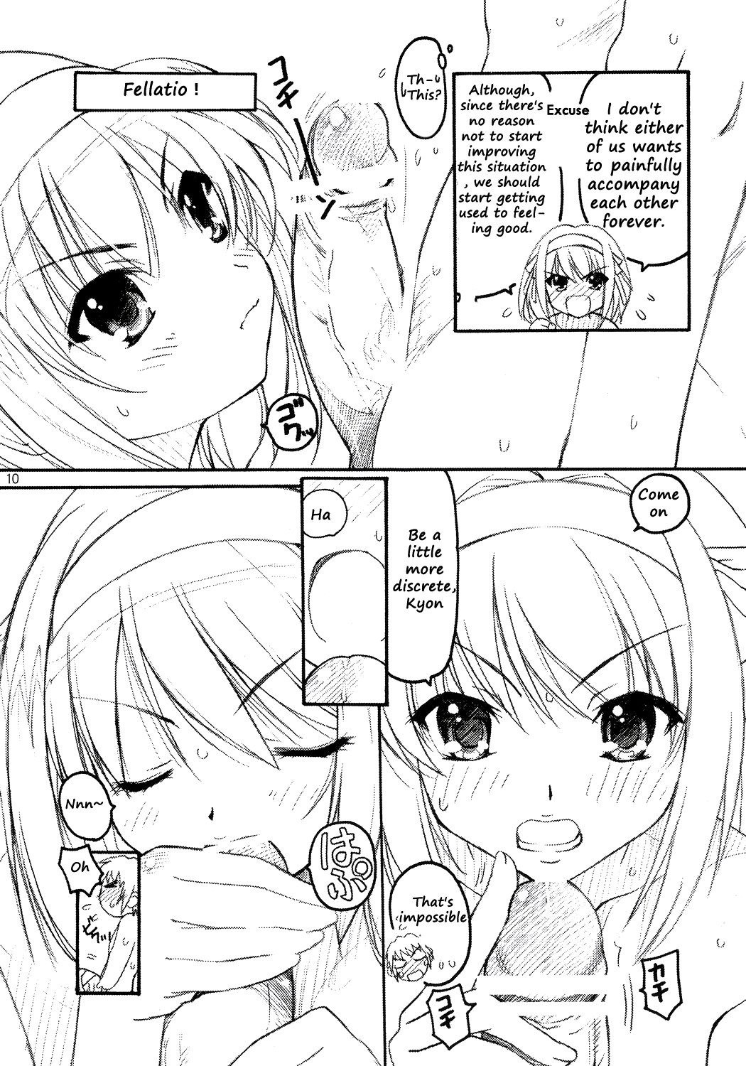 TIMTIM Machine 16-gou page 9 full