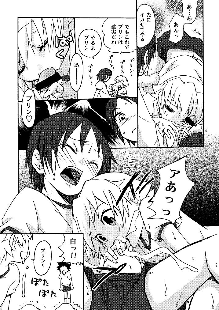 Korekara no Go no Ni page 9 full