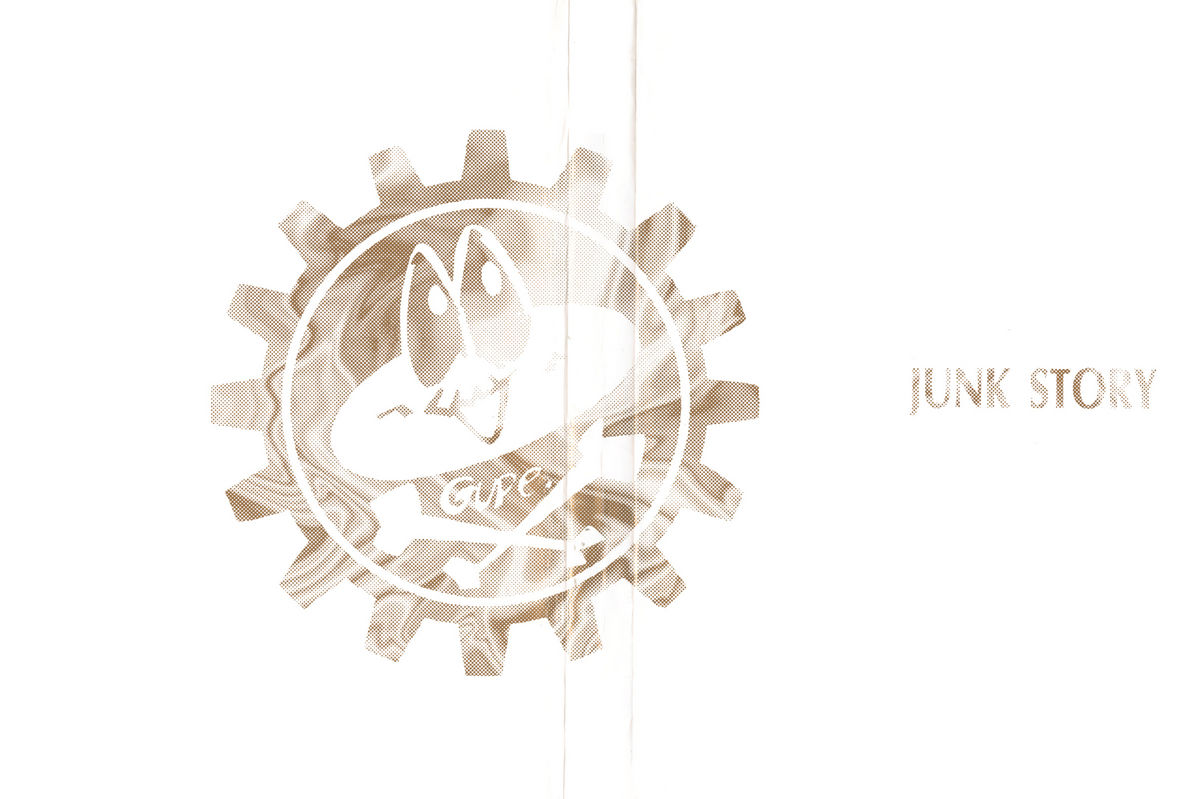 Junk Story ~Tetsukuzu Monogatari~ page 3 full