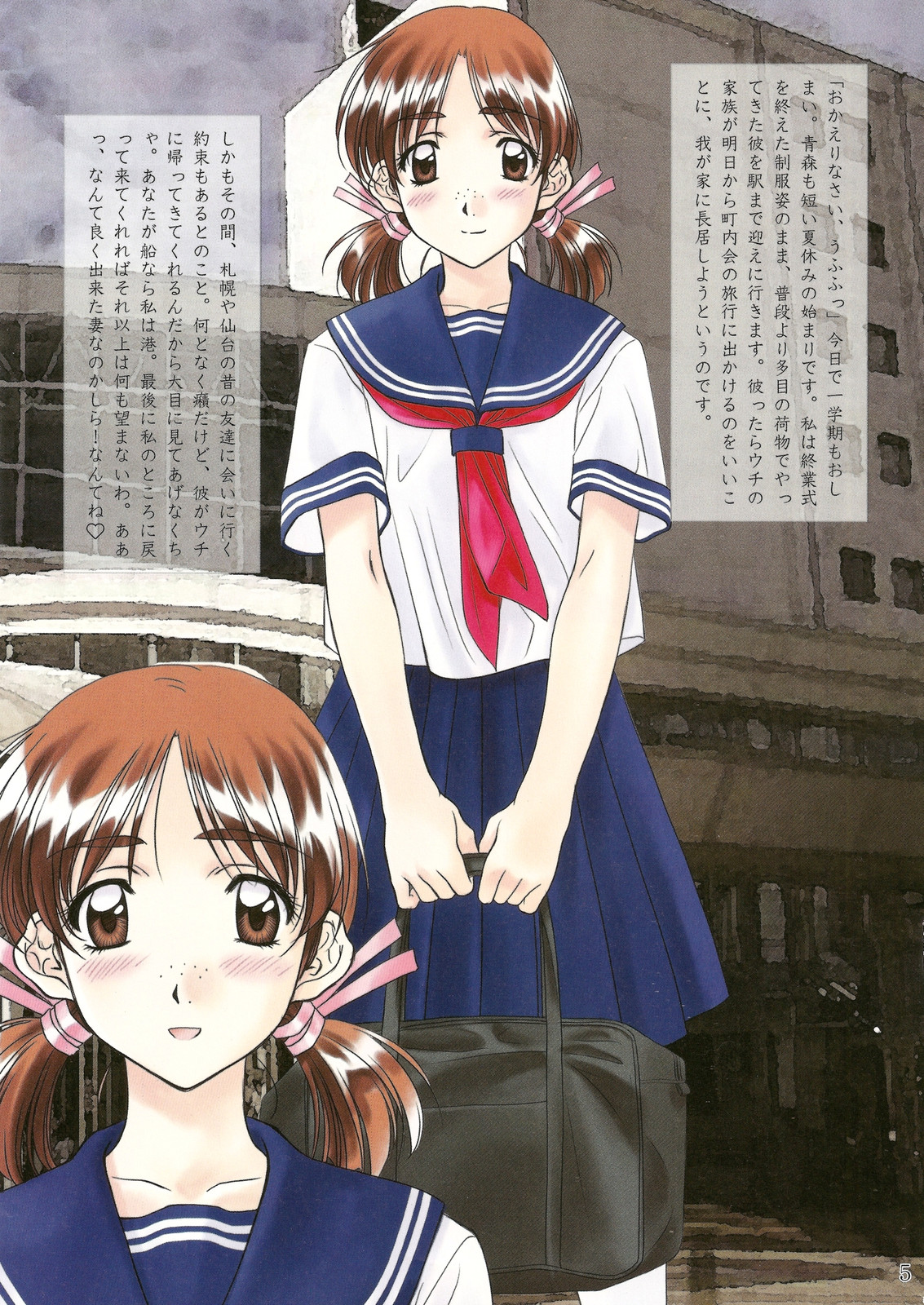 MENU：31 Hello! page 5 full