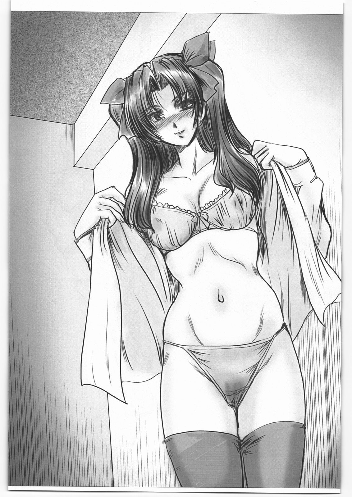 Rakugaki Jikken Hon 2 page 2 full