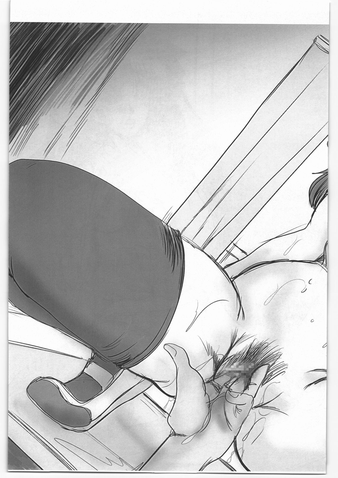 Rakugaki Jikken Hon 2 page 6 full
