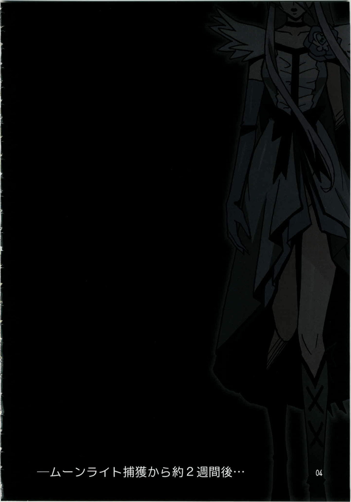 MOONLIGHT CRISIS page 4 full