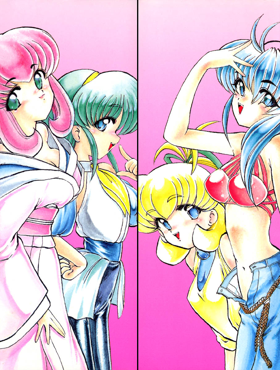 Seikaisou Kitan page 2 full