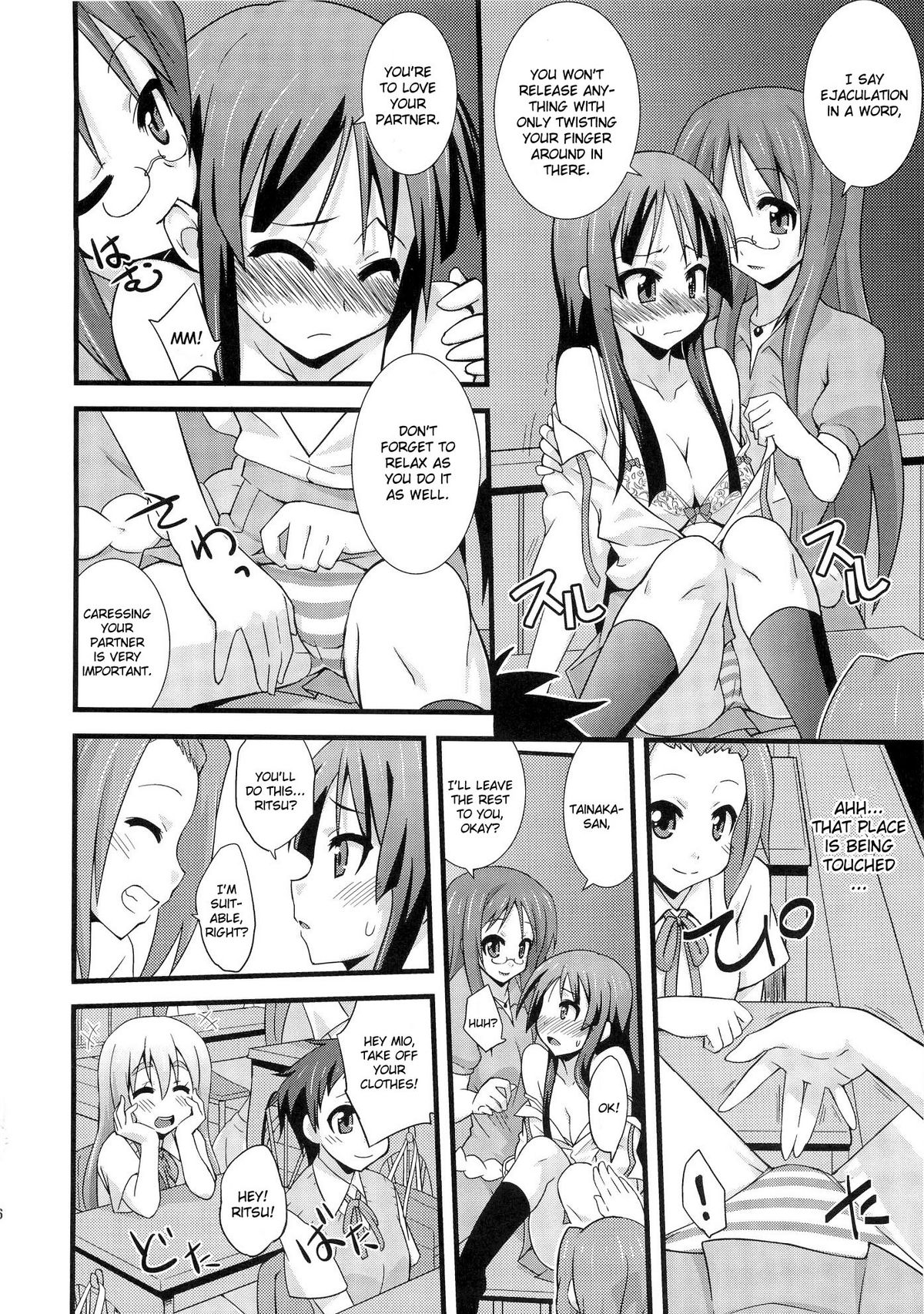 Shio-fuki!! page 5 full