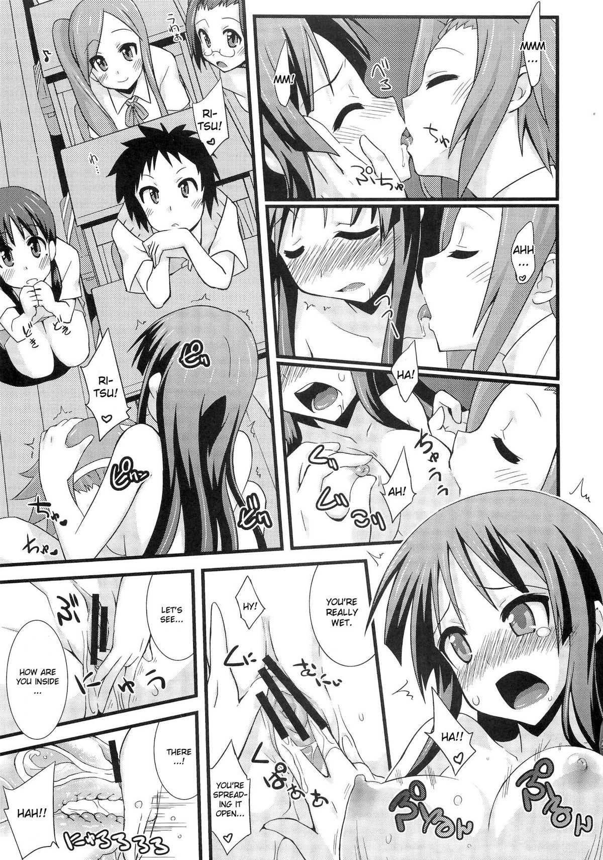 Shio-fuki!! page 6 full