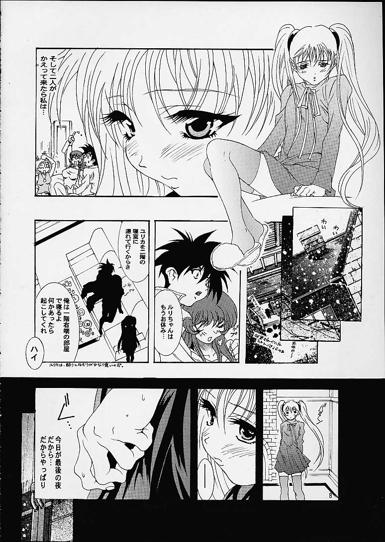 RURI PERFECT COLLECTION page 4 full