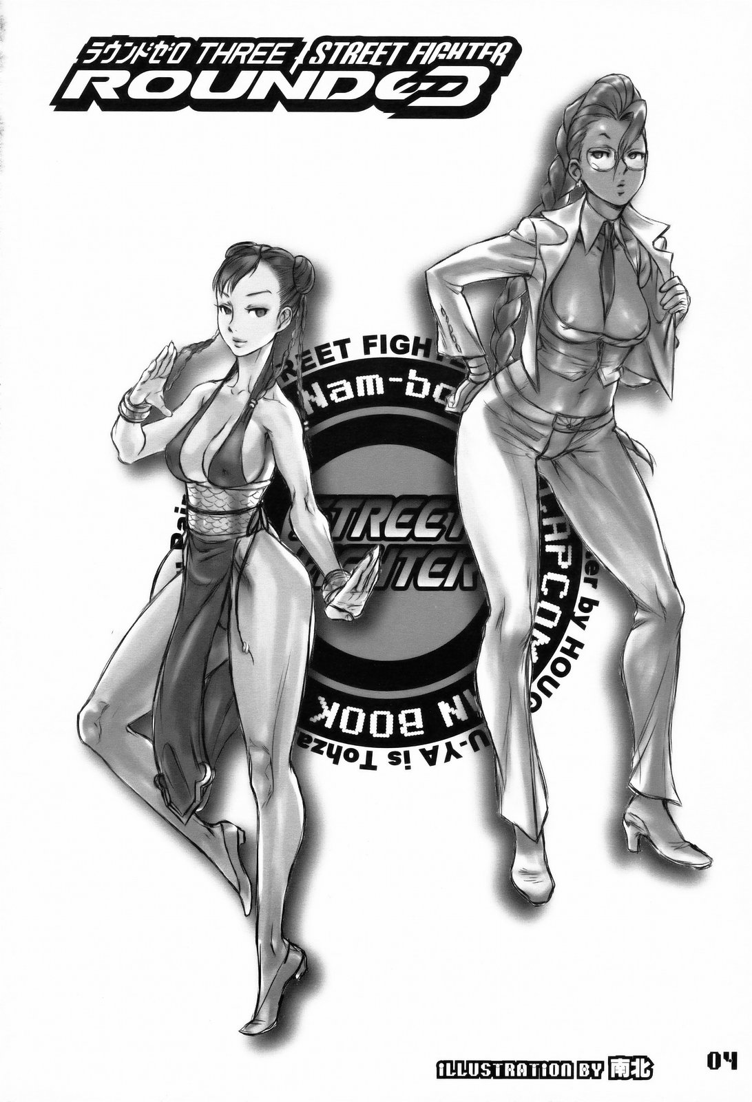 ROUND 03 page 3 full